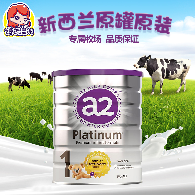 伊藤洋华堂有没有卖安佳儿童牛奶_安佳进口牛奶外包装是中英文字_安佳有机牛奶怎么样