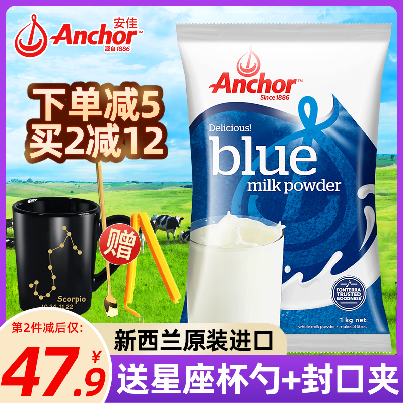 安佳牛奶vs德运牛奶_安佳牛奶_安佳有机牛奶怎么样
