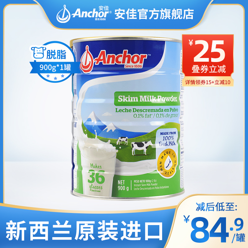 安佳 牛奶_安佳有机牛奶怎么样_安佳儿童牛奶调制乳有鱼油吗