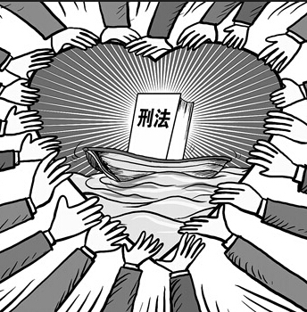 犯罪最本质最基本的特征是_道的本质内涵和特征_犯罪是具有什么三个特征的行为