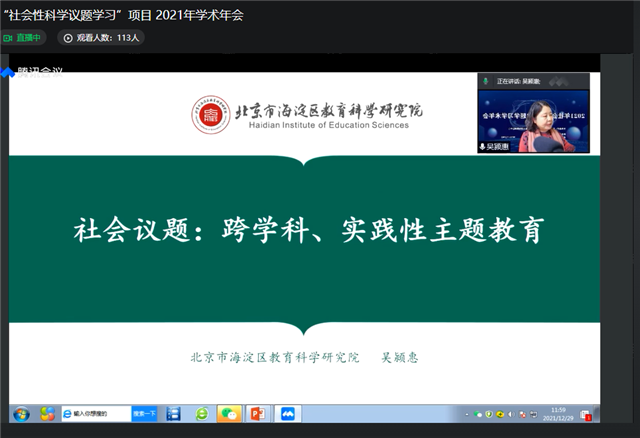 过错推定责任原则例子_社会责任感最新例子_说感谢的例子