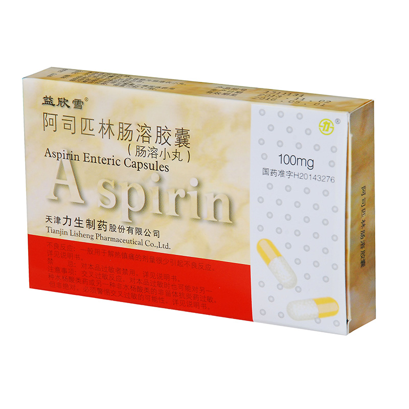 药店一般有力补金秋吗_药店一般有力补金秋吗_力补金秋胶囊有用吗