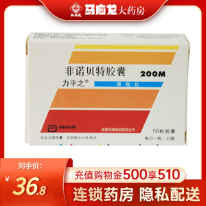 药店一般有力补金秋吗_药店一般有力补金秋吗_力补金秋胶囊有用吗