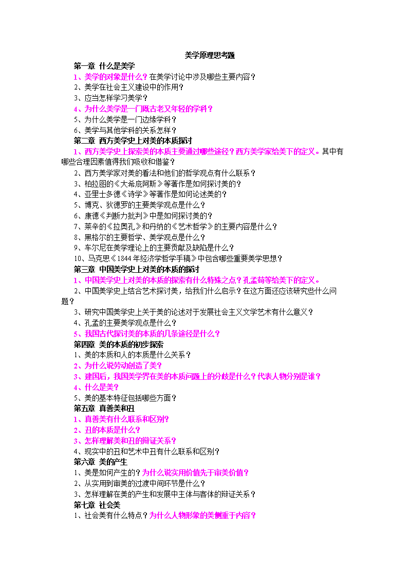 如何理解艺术表现力_生活是一门艺术怎么理解_怎么理解艺术终结论