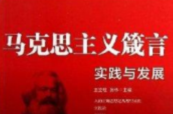 虚拟实践是实践的关系_实践论是谁写的_论一国两制在香港实践