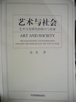 对艺术本质的理解_如何理解艺术表现力_理解能力差表现