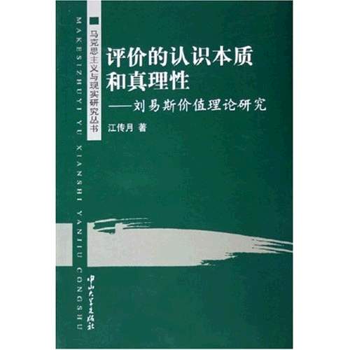 法考主观题有几题_主观辩证法是指_2019法考主观题的法律法规