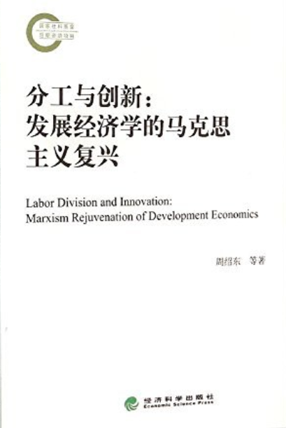 讲品德 学思想 学领袖_人人都应该知道歌谱_人人需要知道的50种经济学思想