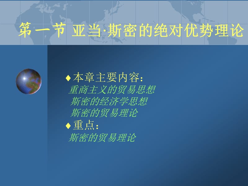 人人都应该知道歌谱_讲品德 学思想 学领袖_人人需要知道的50种经济学思想
