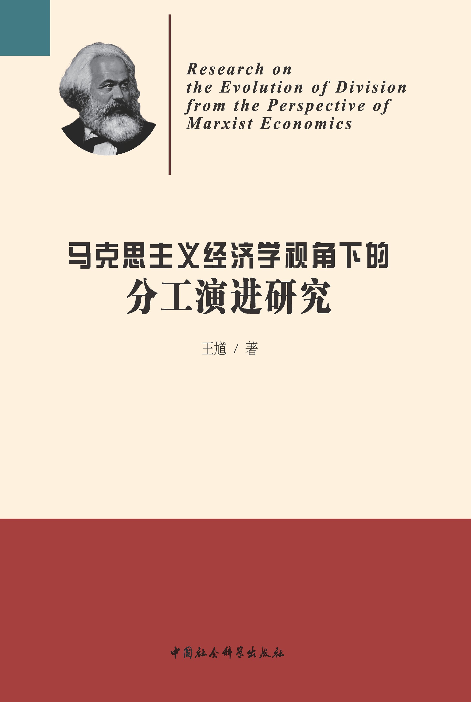 人人需要知道的50种经济学思想_讲品德 学思想 学领袖_人人都应该知道歌谱