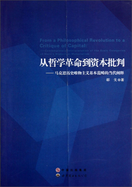论某公是何新写的吗?_实践论是谁写的_论实践和认识的辩证关系原理