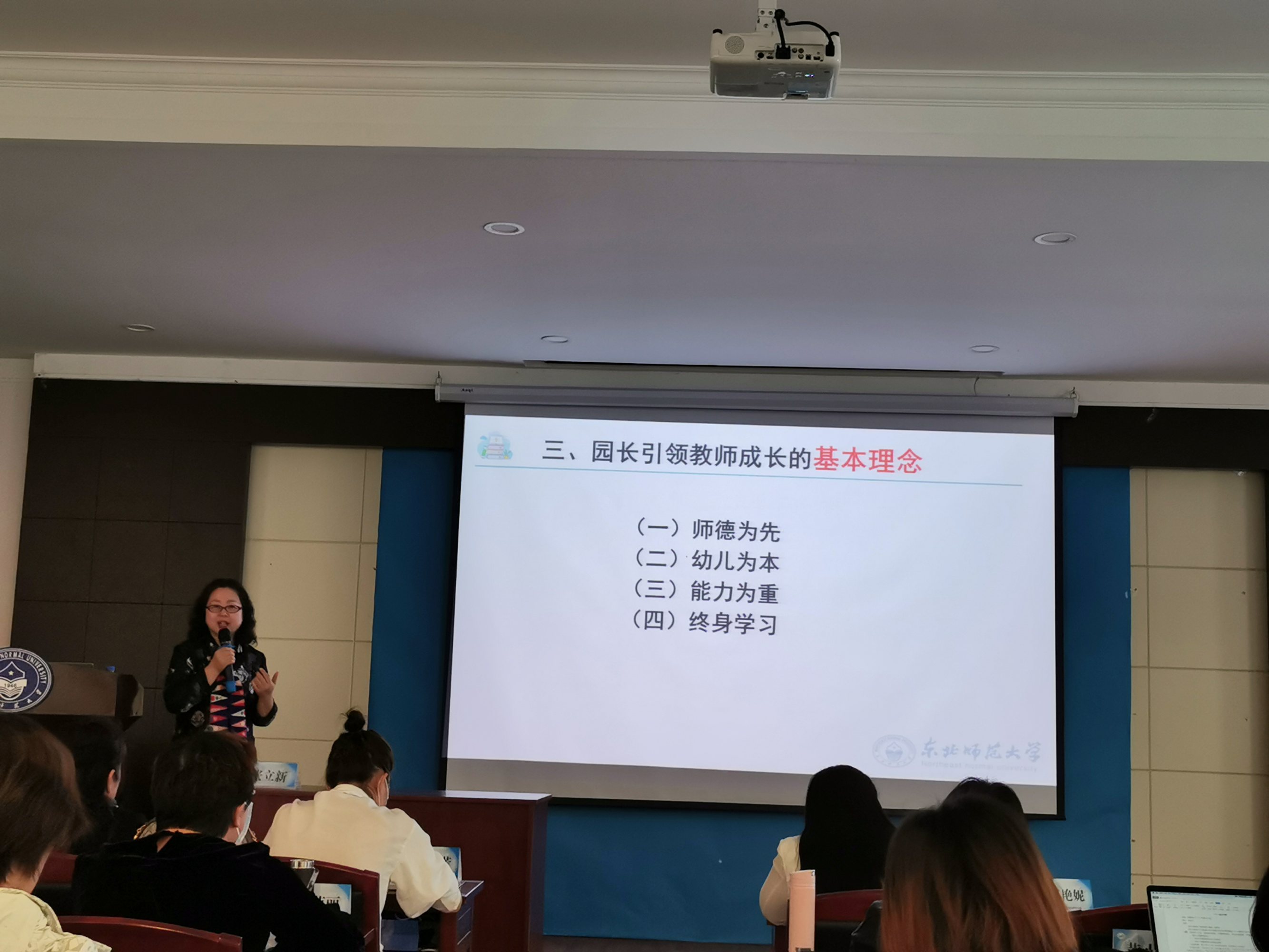 道德是原则规范吗_中小学职业道德规范是_职业道德的首要规范是