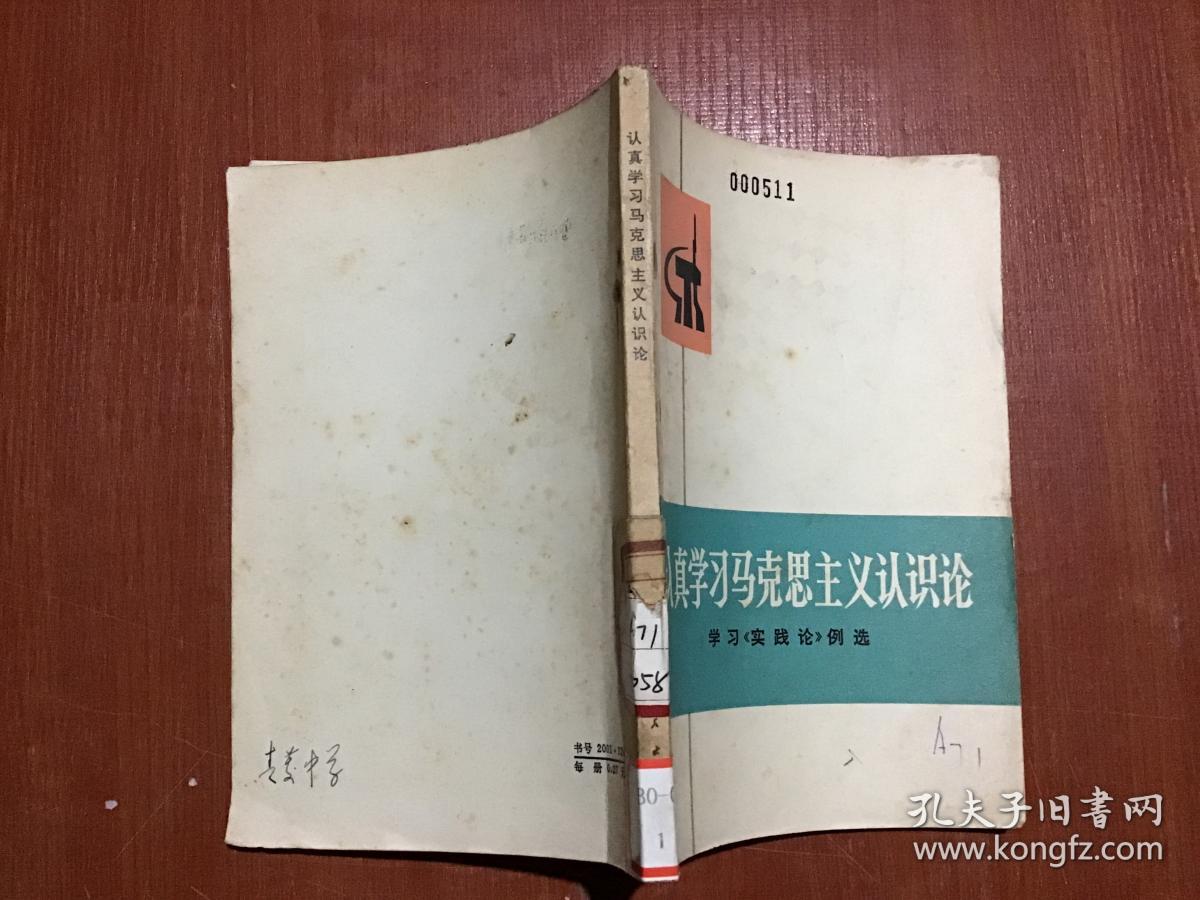 实践规范论_论临床药学实践与思考_实践论是谁写的