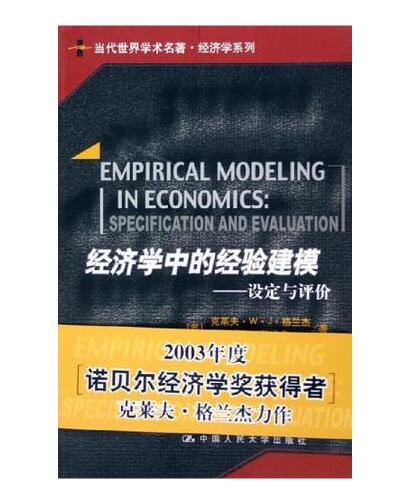 成本理论 微观试卷_微观经济学理论有哪些_微观社会学的三大理论