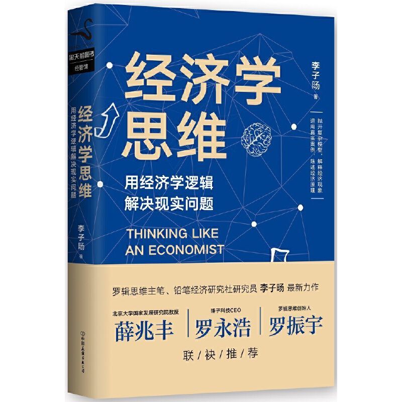 微观经济学理论有哪些_微观社会学的三大理论_成本理论 微观试卷