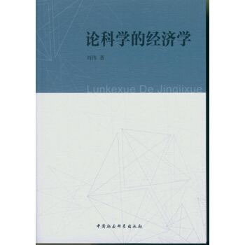 微观社会学的三大理论_微观经济学理论有哪些_成本理论 微观试卷