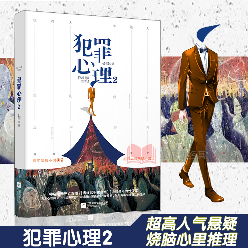 走过花季雨季 早恋篇——心理角度_从犯罪心理学角度分析_户型分析从那几个角度分析
