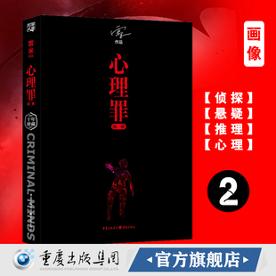 从犯罪心理学角度分析_户型分析从那几个角度分析_走过花季雨季 早恋篇——心理角度