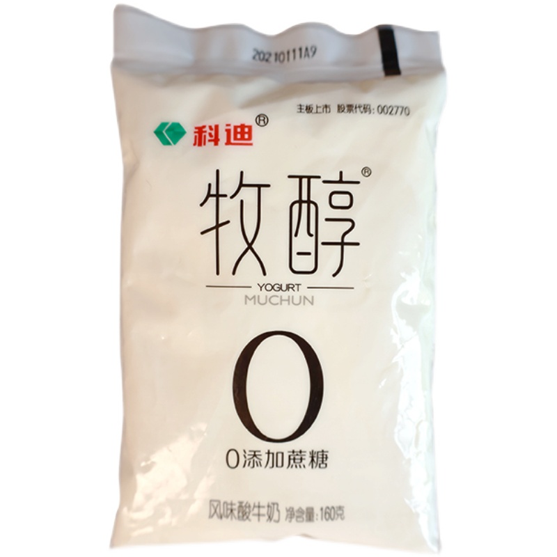 圣牧全程有机纯牛奶怎么样_圣牧高科全程有机奶_圣牧全程有机奶骗局