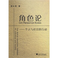 个体对角色的理解和认识是_自然辩证法理解认识_个体对角色的理解和认识是