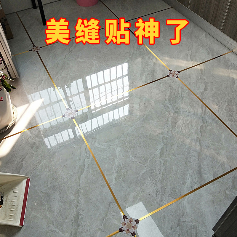 美缝剂什么时候做最好_瓷砖美缝剂什么时候做_一瓶美缝剂能做多少米