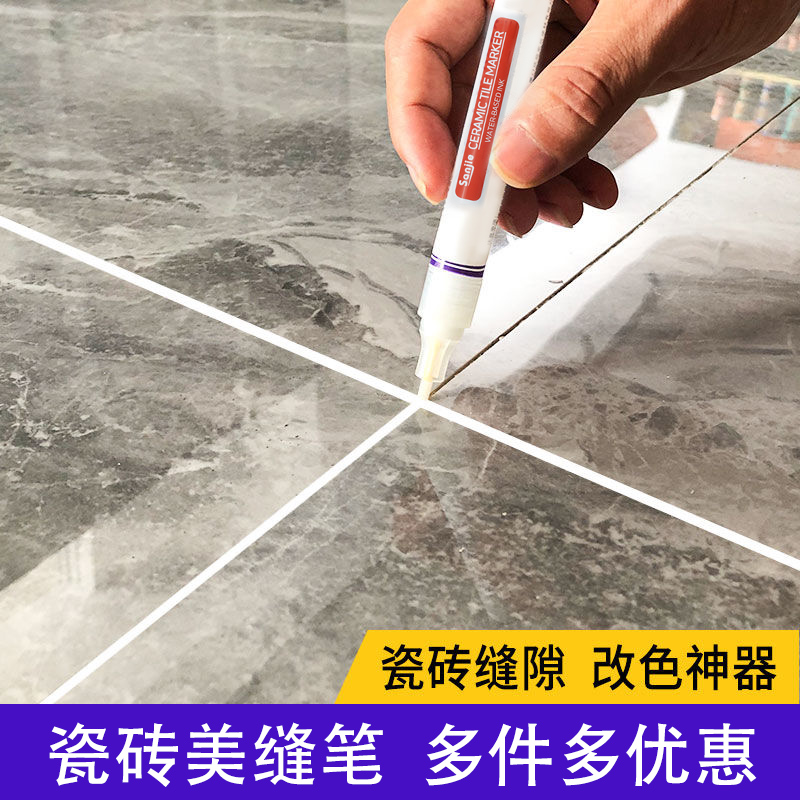 瓷砖美缝剂什么时候做_美缝剂什么时候做最好_一瓶美缝剂能做多少米