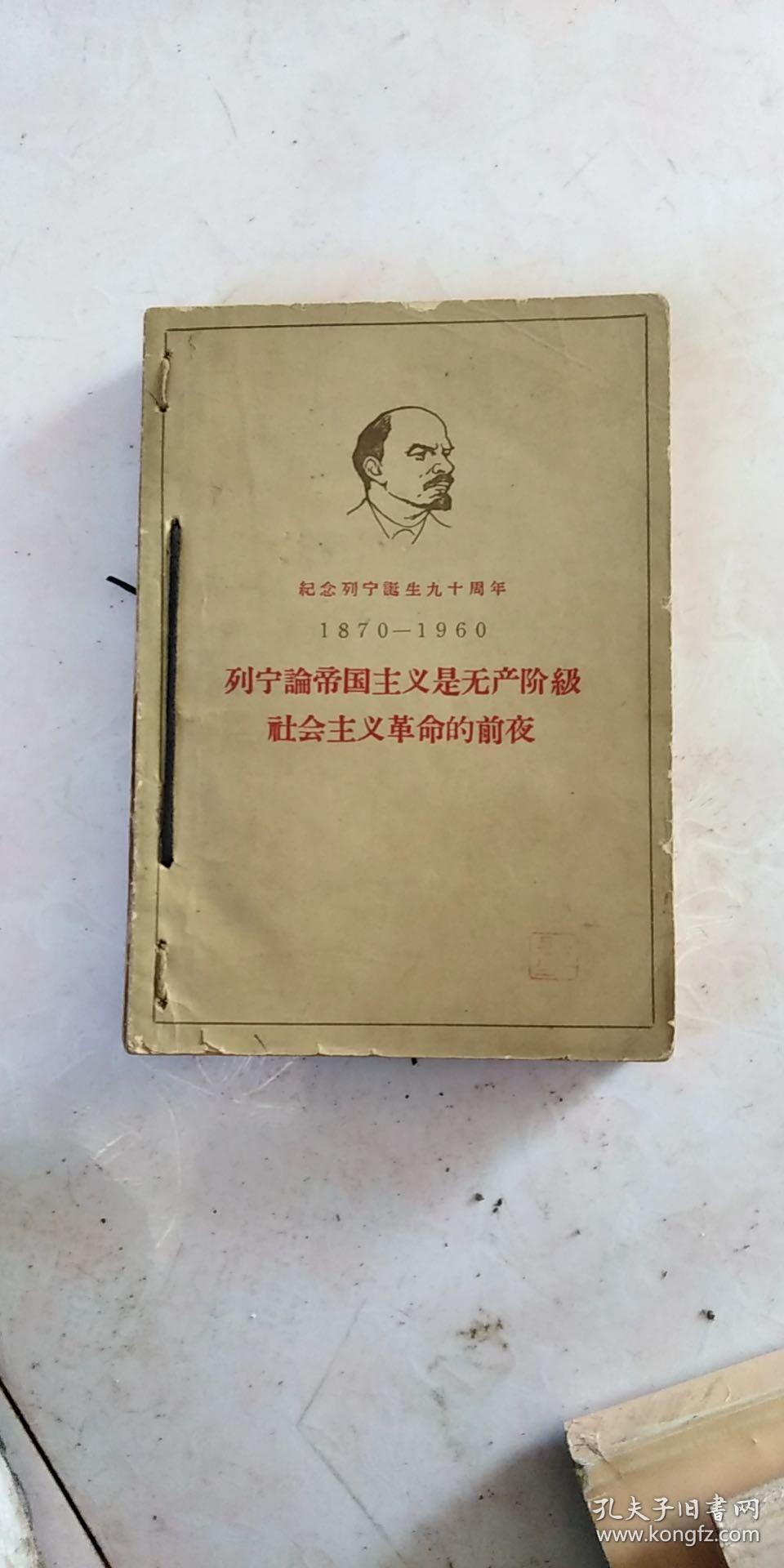 卢卡奇物化理论的理解_什么是卢卡奇的意化_卢卡奇小说理论