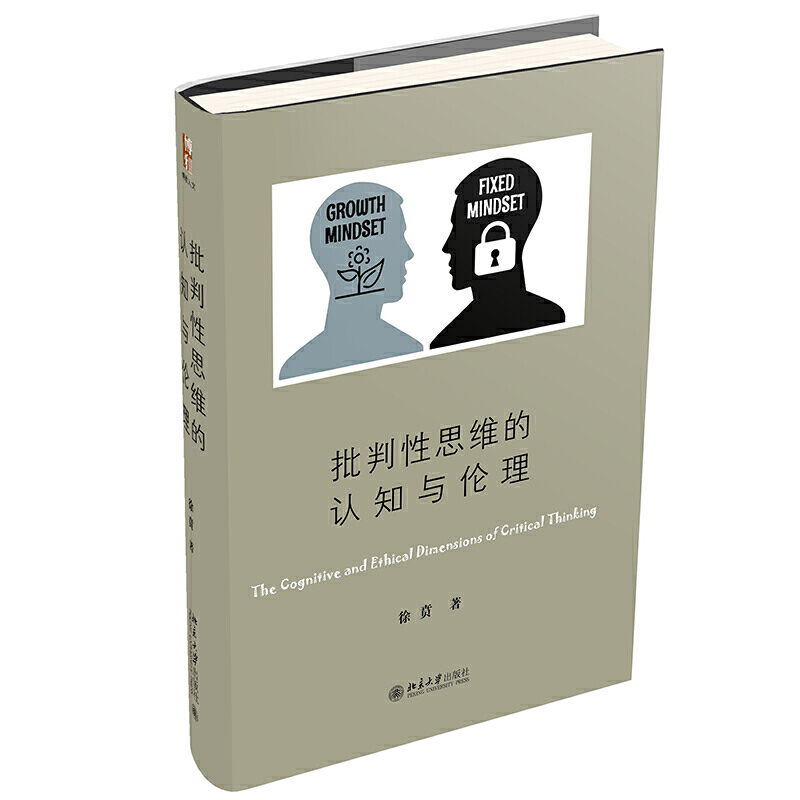 感性思维有哪些特征_中国神话的思维特征论_大学生思维的主要特征