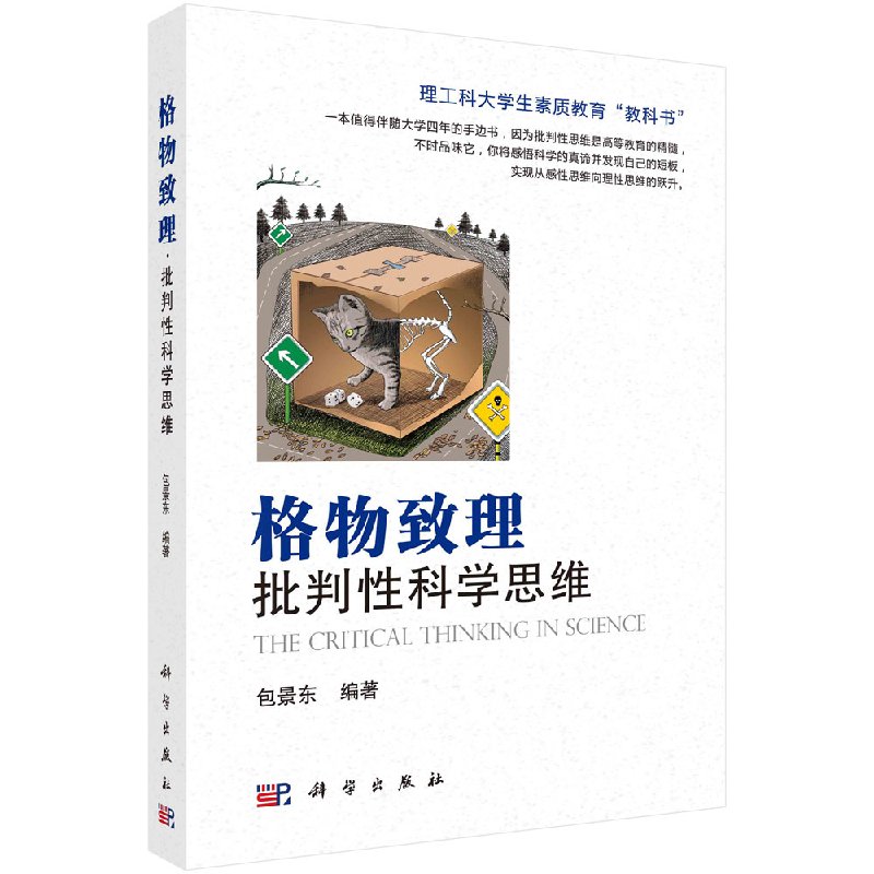 感性思维有哪些特征_中国神话的思维特征论_大学生思维的主要特征