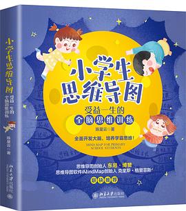 大学生思维的主要特征_法治思维具有什么特征_职业经理人思维特征