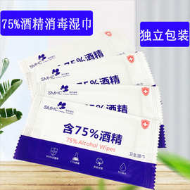 酒店女士湿巾有什么作用_女士湿巾是干什么的_女士护理卫生湿巾男用
