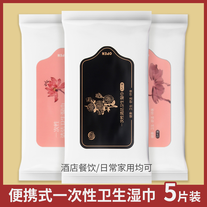 女士护理卫生湿巾男用_女士湿巾是干什么的_酒店女士湿巾有什么作用