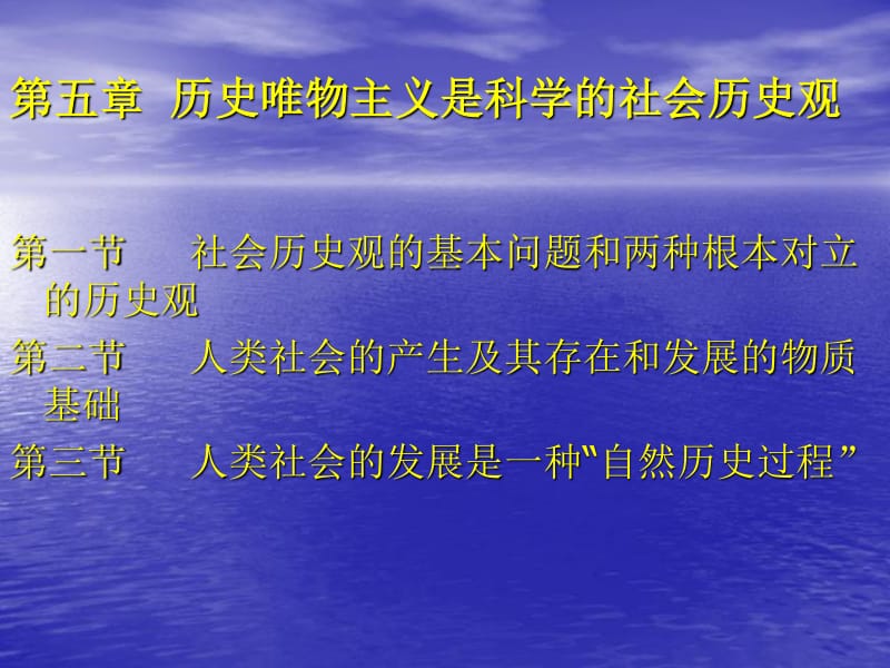 历史规律与人的主体选择_四级考试选择规律_消费者选择规律