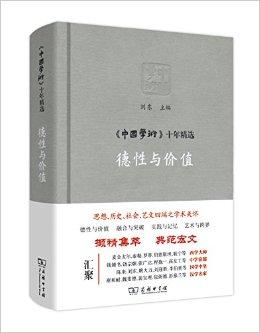 论述道德和法律在信息管理中的作用_论述道德与幸福的关系_新闻法规与职业道德论述