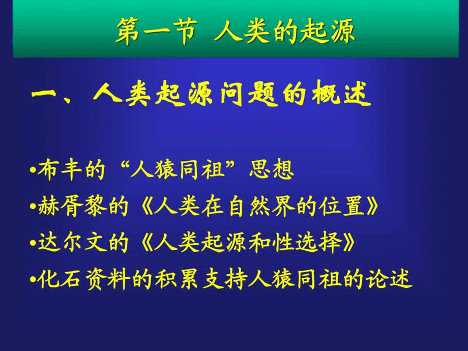 关于劳动节的起源_劳动起源生活起源区别_为什么说语言起源于劳动