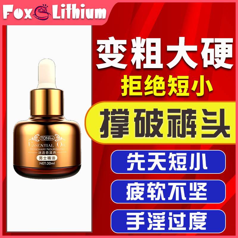 微信公众号卖微信软件_卖安乐死药微信_微信卖增大增粗的药是真的吗