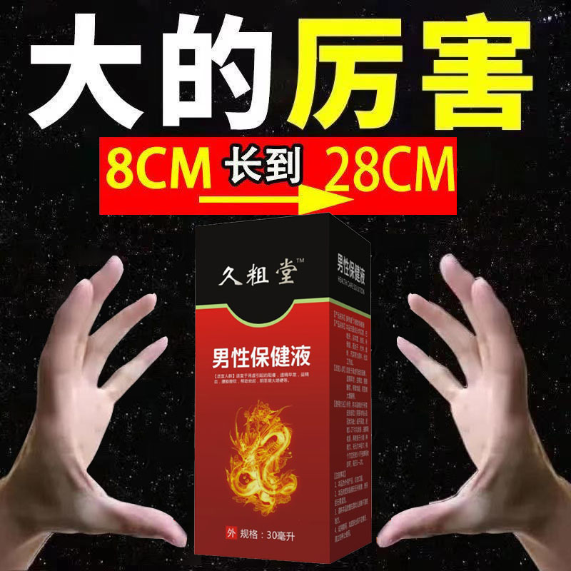 微信公众号卖微信软件_微信卖增大增粗的药是真的吗_卖安乐死药微信