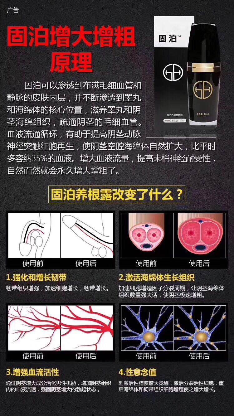 卖安乐死药微信_微信公众号卖微信软件_微信卖增大增粗的药是真的吗