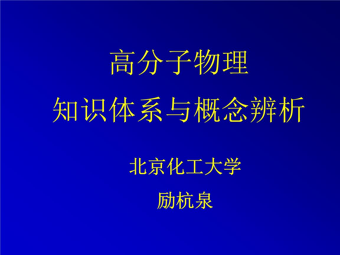 人皆有不忍人之心知识框图_哪些人是知识分子_建筑结构设计知识是基础,概念是灵魂,软件是工具
