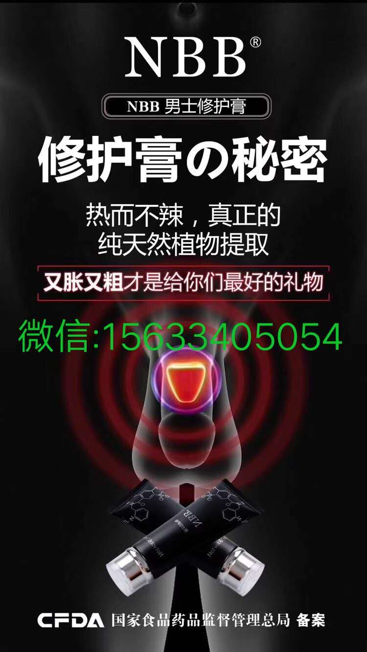 网上买的增大增粗的药有用吗_网上怎么买伟哥药_正规药品治疗阳痿早泄增大曾粗
