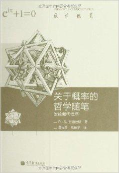 科学的体制化是什么_九龙化骨水科学解密_体制内是深井,体制外是江湖