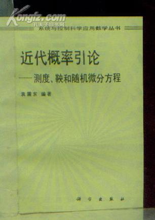 体制内是深井,体制外是江湖_科学的体制化是什么_九龙化骨水科学解密