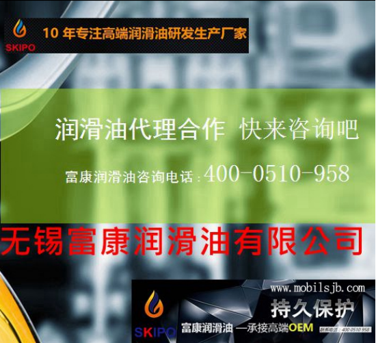做粘虫板用什么油好_哈佛润滑油代理好做吗_油润滑轴承与水润滑轴承的对比