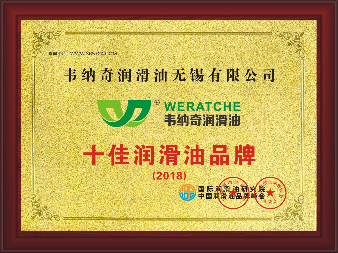 油润滑轴承与水润滑轴承的对比_哈佛润滑油代理好做吗_做粘虫板用什么油好
