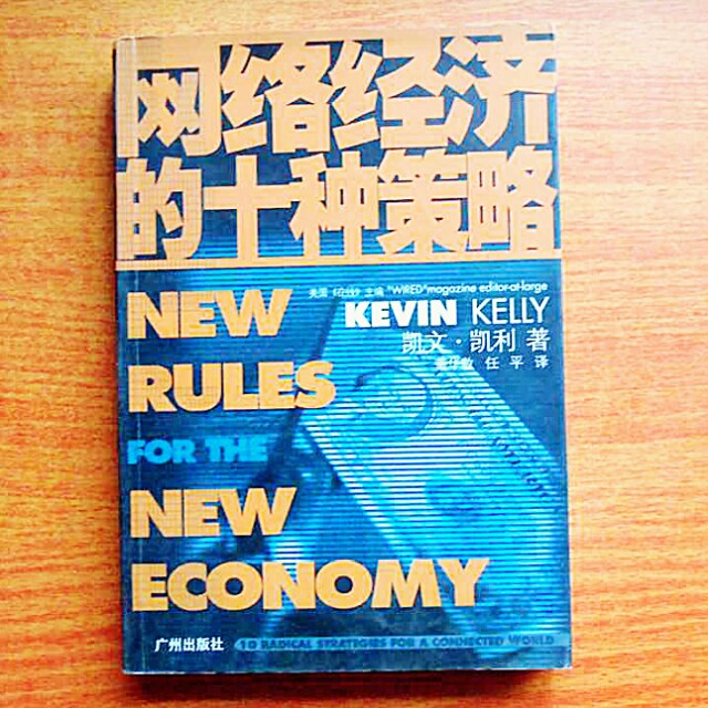 传销基本具有什么特征_文学作品的基本体裁及其特征_网络经济学的基本经济学的特征
