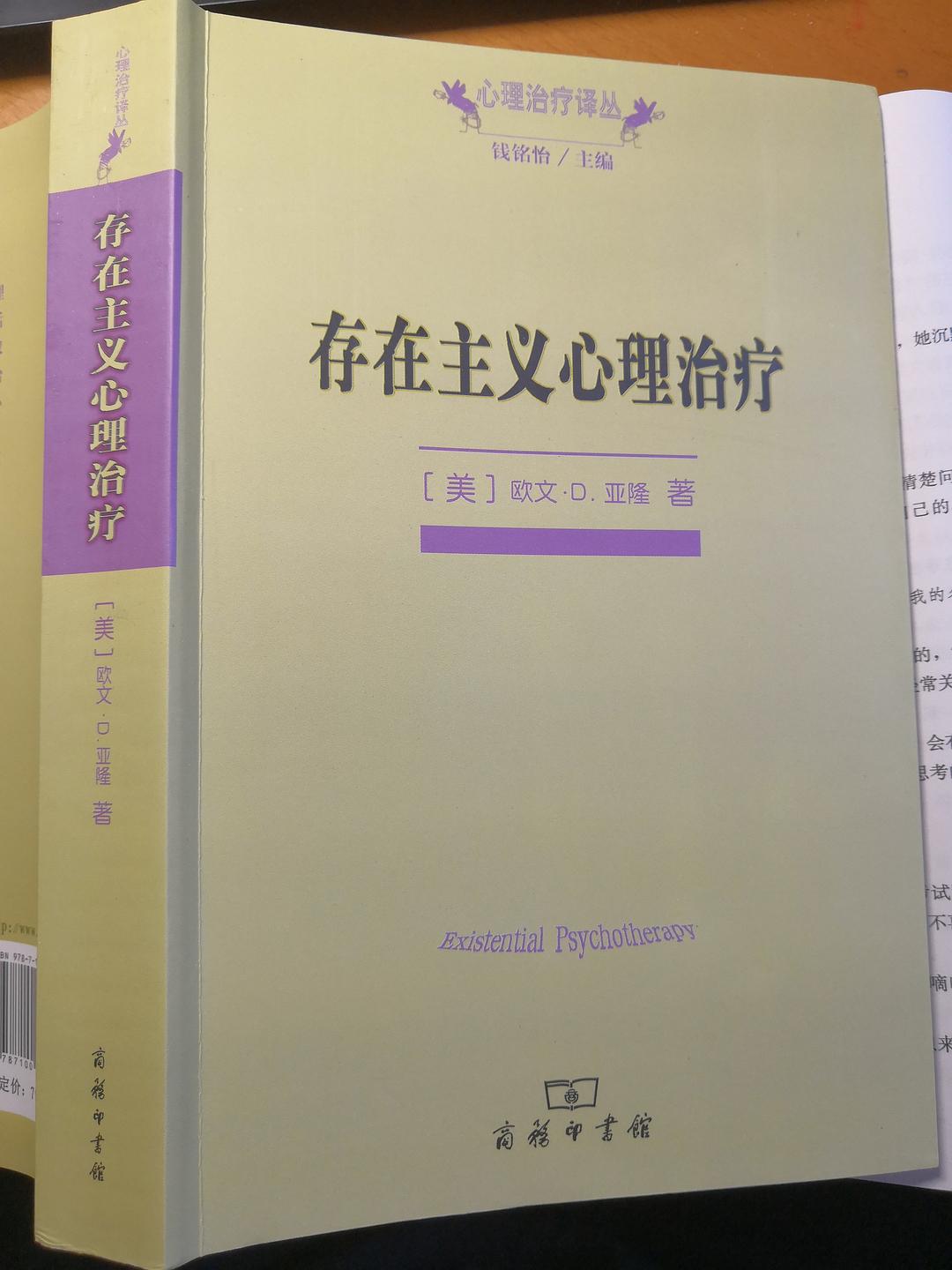 创造第一所心理实验_创造性心理学书籍_创造第一所心理实验室