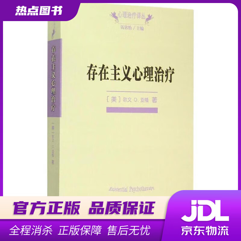 创造第一所心理实验室_创造性心理学书籍_创造第一所心理实验