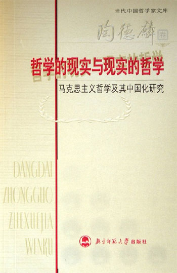 精神触动什么_儿童精神哲学读书笔记_哲学就是要触动每个人的精神内存