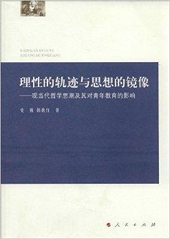 精神触动什么_哲学就是要触动每个人的精神内存_儿童精神哲学读书笔记