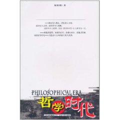 儿童精神哲学读书笔记_精神触动什么_哲学就是要触动每个人的精神内存